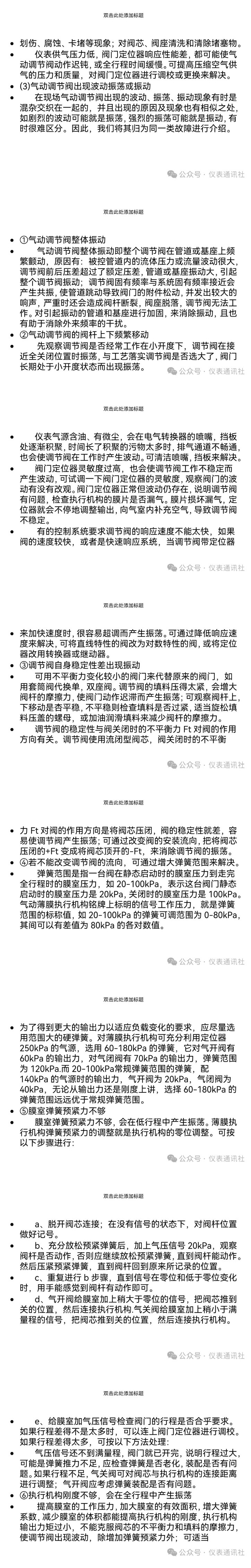 2026-03-25_144926_02