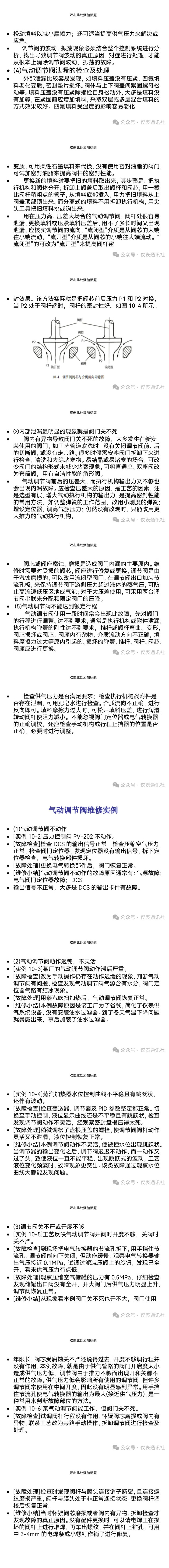 2026-03-25_144926_03