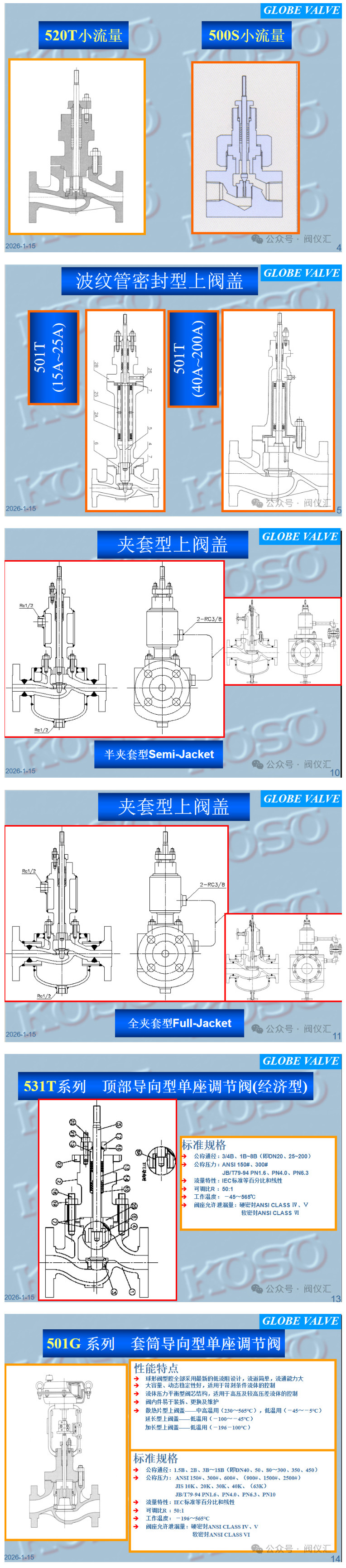 2026-03-25_165559_02
